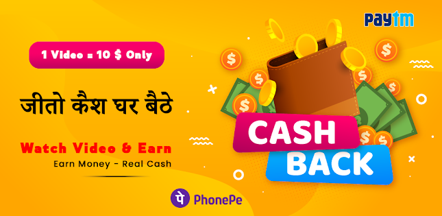 earn cash